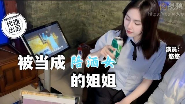 Chuốc say nữ sinh rồi thịt bao ngon