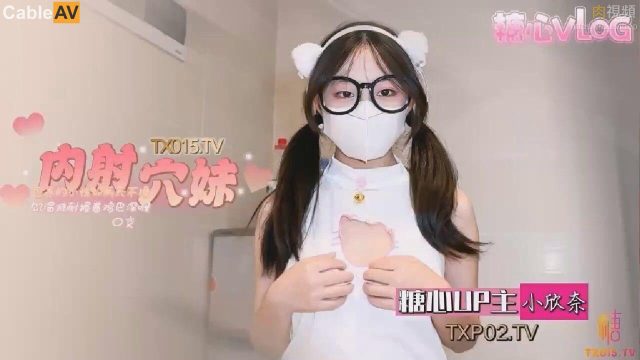 Em bốn mắt đáng yêu làm tình cực giỏi