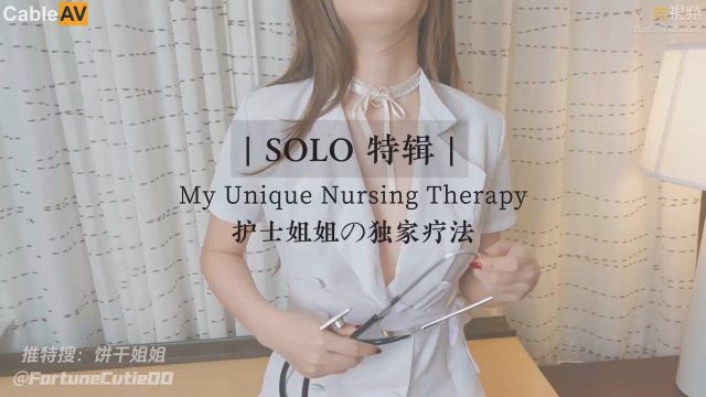 Em y tá xinh xắn body ngon thèm cặc